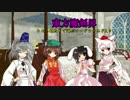 ケモっ娘たちで遊ぶソードワールド2.0[番外編１]