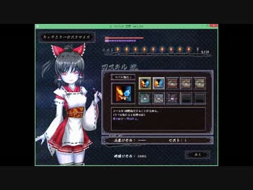 ゴーストハンター霊夢（霊夢編）Part8
