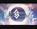【ＭＡＤ】ＧＯＮＧ【Fate／Grand Order】