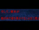 【発言には気をつけよう】夢幻の館【実況】part4