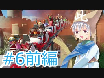 ✈【遊園地づくり実況】ゆっくりのPlanet Coaster 【第6話 前編】