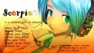 【初音ミク】Scorpion 1_5【オリジナル曲】