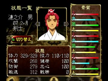 ◆俺の屍を越えてゆけ　実況プレイ◆part102