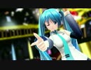 【MMD】 こっち向いて Baby 初音ミク 葉月式V3