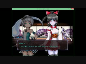 ゴーストハンター霊夢（霊夢編）Part Final