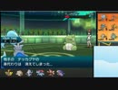 【ポケモンSM実況】シングルレートPart15 【レート1911～】
