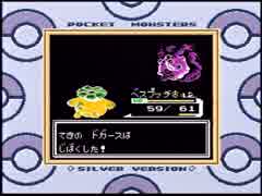 ハートフルな冒険を！ポケモン銀を実況だ！part23