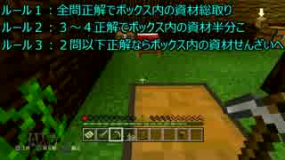 【ＰＳ４マインクラフト】２人でマイクラ！【実況プレイ】Part１