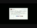 ホモと見る他人の携番晒して警察沙汰系Youtuber
