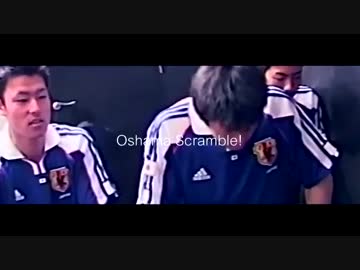 Obutsu Scramble!