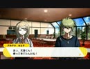 【ダンロンV3】なんで図書室なんかに行ったんすかね？