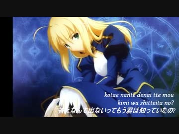Fate/Zero  oath sign