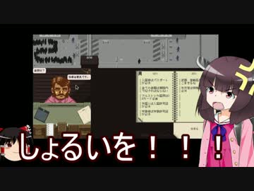 【Papers,Please】小五ロリの入国審査官その５【東北きりたん実況プレイ】