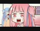 琴葉姉妹で茶番動画作ろうとしたけど、できなかった動画
