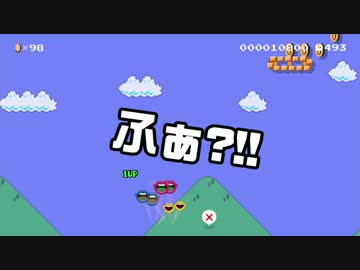 【ガルナ/オワタP】改造マリオをつくろう！【stage:78】
