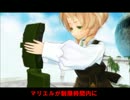 【第18回MMD杯予選】マリエルさんの罰ゲームだウサ！