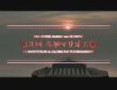 第3回冬季マリオ五輪　エンディング