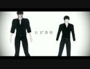 【血界MMD】ライブラ上司組→ヒビカセ(short ver)