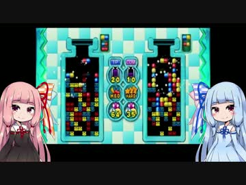 【ドクターマリオ】琴葉病院【VOICEROID実況】