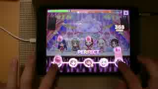 【デレステ】あんずのうた(MASTER)　フルコンボ(再)