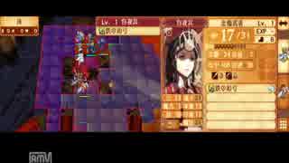 ファイアーエムブレムif　暗夜王国　実況　その９　２/２