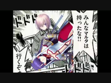 巨乳のみで攻略するFGO【ゆっくり実況】part4　冬木③