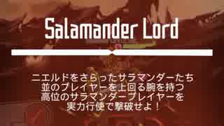 【メモデフ】　悲恋の真実　絶級　薄紅アスナソロSクリア