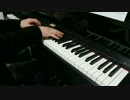 いけにえと雪のセツナより「Eternal Winter」をピアノで弾いてみた