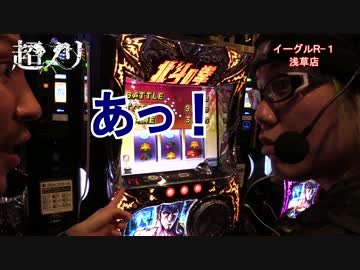 【#71】ワロス司芭扶が１日中手錠をして「超ノリ」をした結果【SEVEN'S TV】