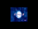 【 JIN 】 明日への扉 / I wish 【 歌ってみた 】