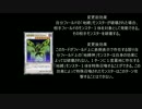 錬金獣の皆さんが本気を出すみたいです。