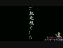 マインクラフト帰って来たクモ男の実況プレイ#2【TheSpiderQueen】