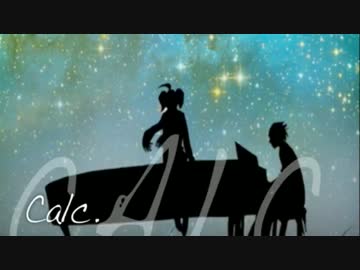 【シズミ＆らん】Calc.『piano ver.』 歌ってみた