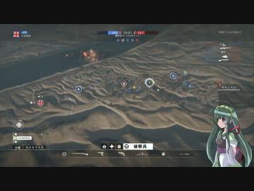 【BF1】みどりな人の徒然BF1日誌　第一回目【VOICEROID実況】