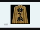 【将棋】敗軍の将、兵を語る　改　指す将順位戦①【感想戦】