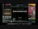 beatmniaIIDX 田舎在住の中伝による練習風景　☆11
