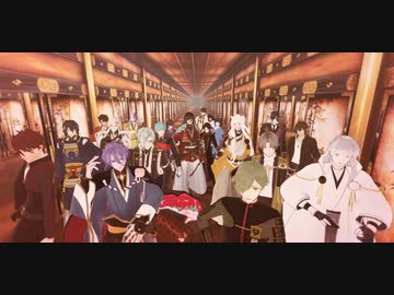 【MMD刀剣乱舞】審神者就任二周年「トキヲ・ファンカ」