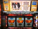実戦形式でシスタークエストⅢ設定１を２０００ゲーム回してみた
