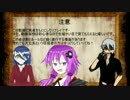 【クトゥルフ神話TRPG＿実卓リプレイ】奈良の鬼　2話