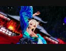 【MMD】着物ハクさんで トキヲ・ファンカ