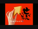 【実況プレイ】ヲタボ、真夜中のせがれいじり―Part1―