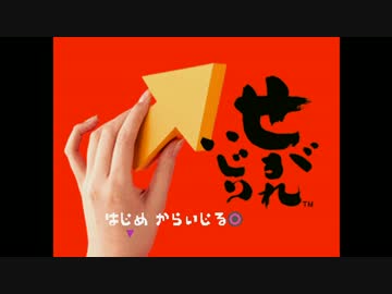 【実況プレイ】ヲタボ、真夜中のせがれいじり―Part1―