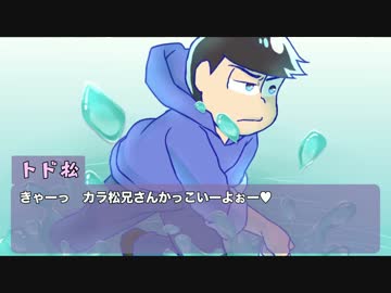 【卓ゲ松】建築松で一抹の雲⑥【CoC】