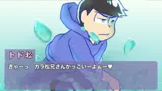 【卓ゲ松】建築松で一抹の雲⑥【CoC】