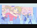 ❤︎ 可愛くなりたい 歌ってみた / ユウ