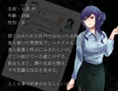 《無色実況》「宵闇ノ影」part6