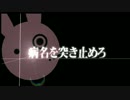 【第18回MMD杯予選】総合診療医 ドクターY