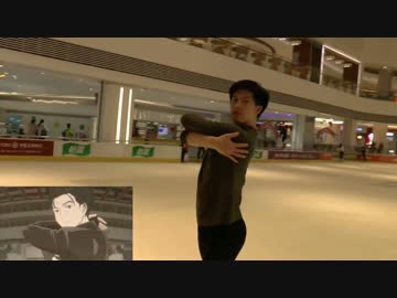 【ユーリ!!! on ICE】愛について～Eros～ を滑ってみた【陳沛佟】