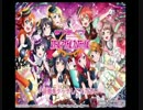 スクフェス(SIF)で有り金全部溶かした人
