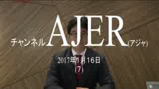 『アベノミクスは進化するー金融岩石論を問う①』片岡剛士　AJER2017.1.16(7)